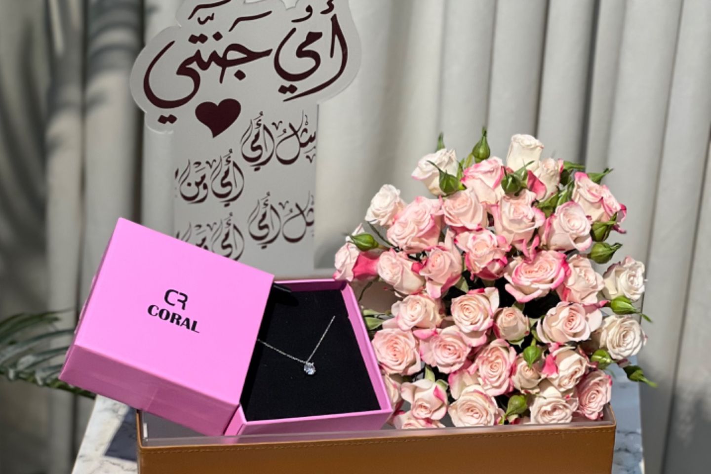هديه امي