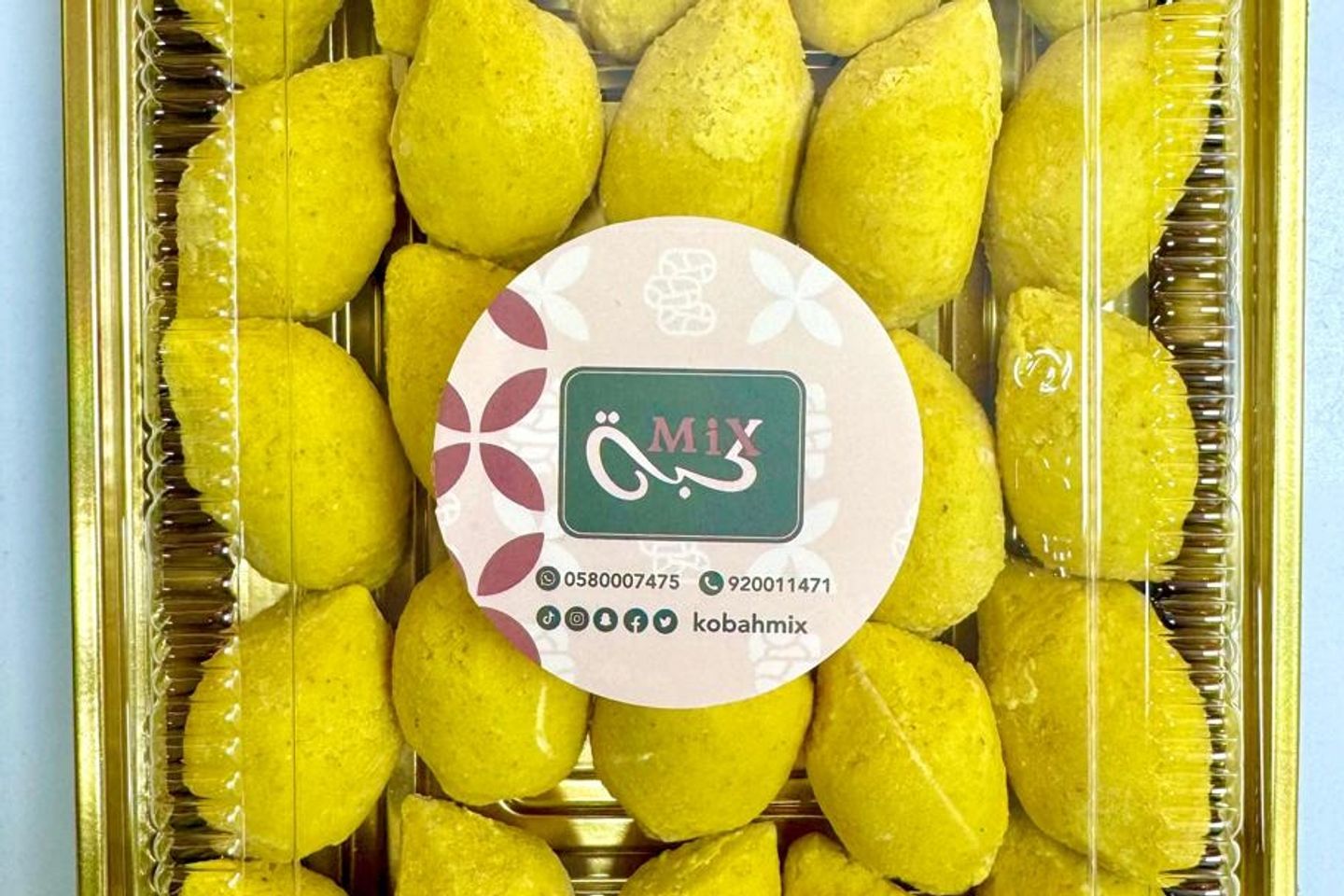 مفرزن كبة ميني صدور دجاج