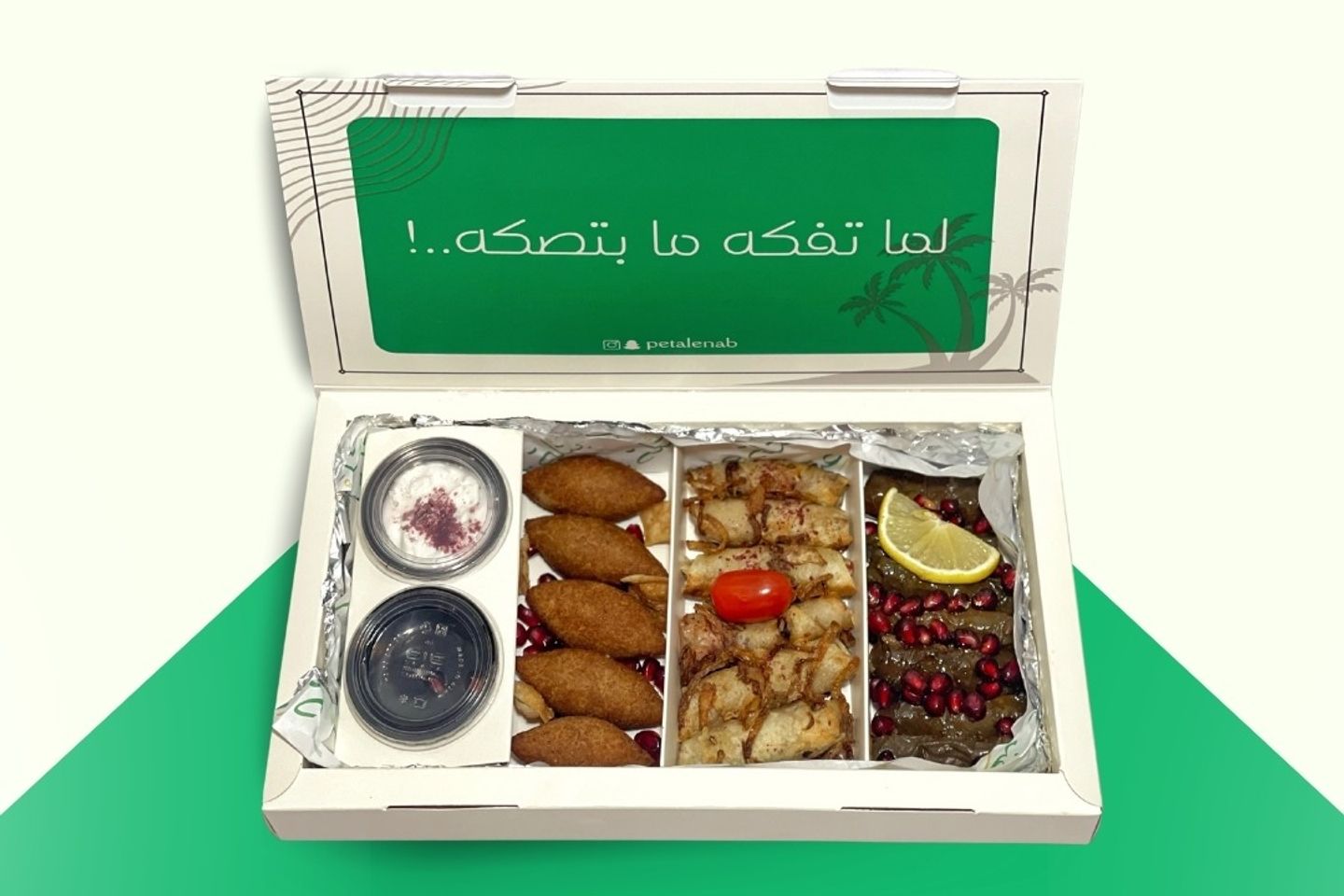 مشكل وسط