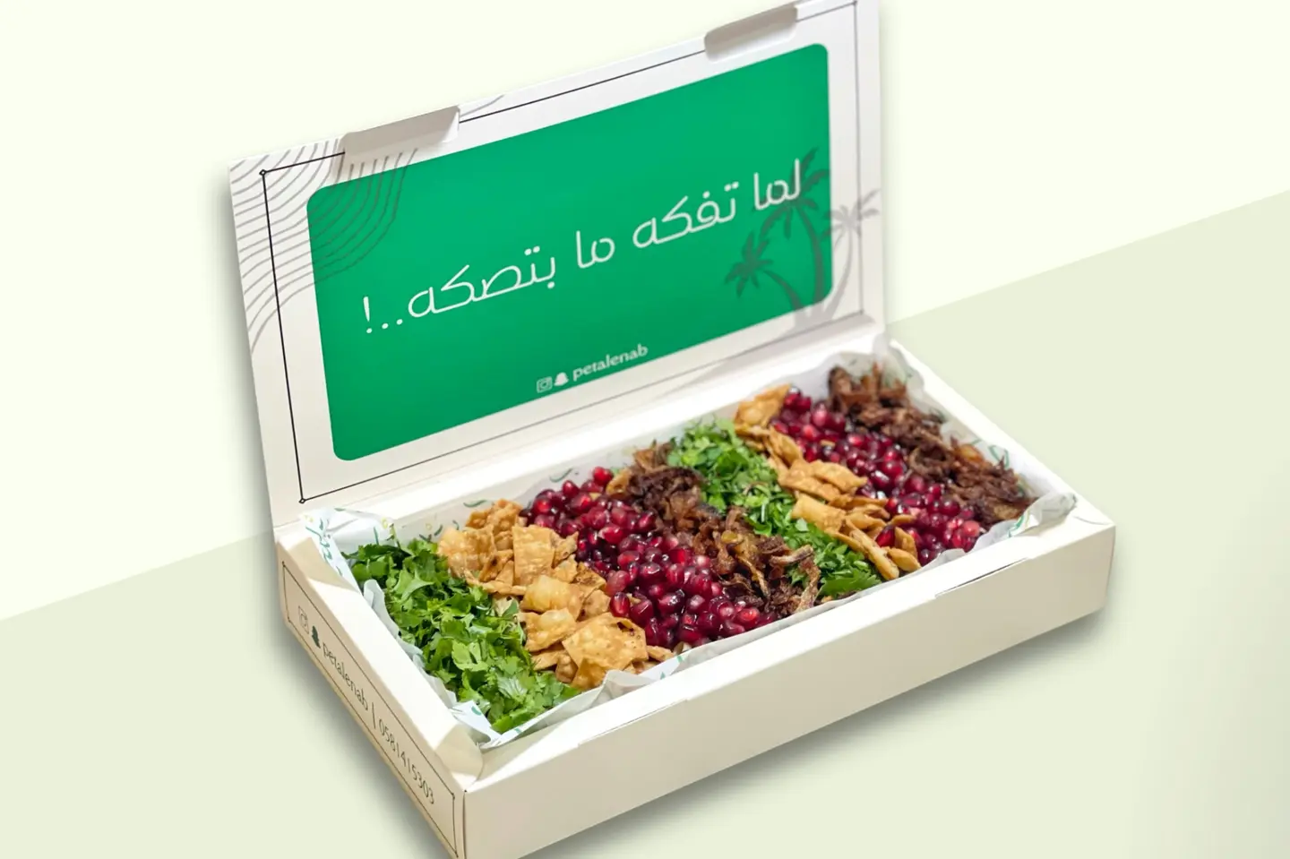 حراق اصبعو بوكس صغير