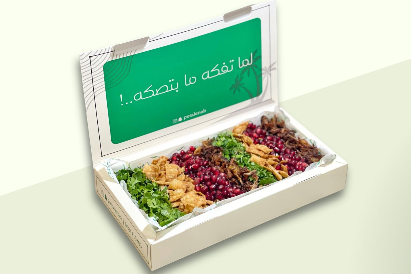حراق اصبعو بوكس كبير