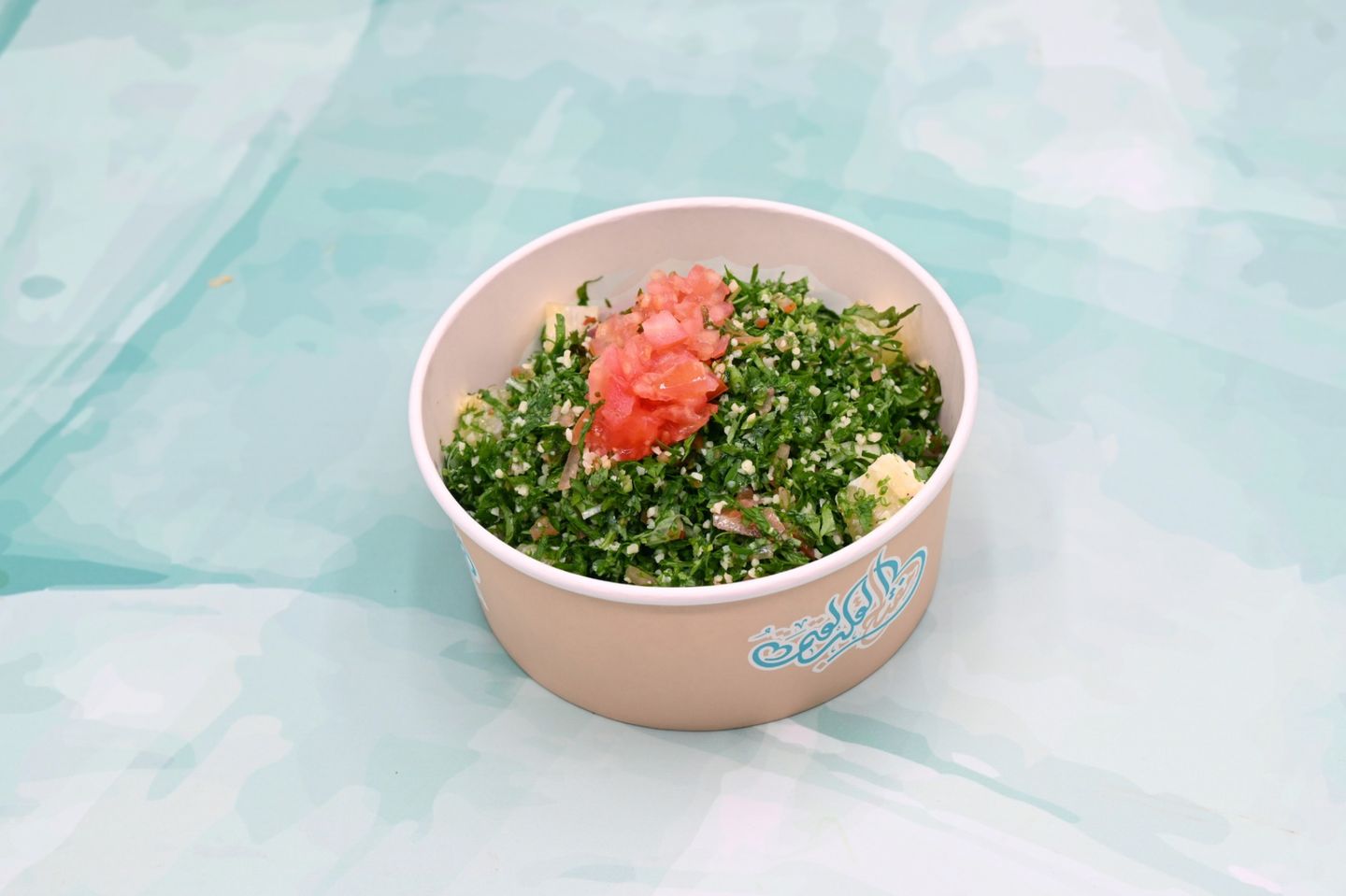 تبولة