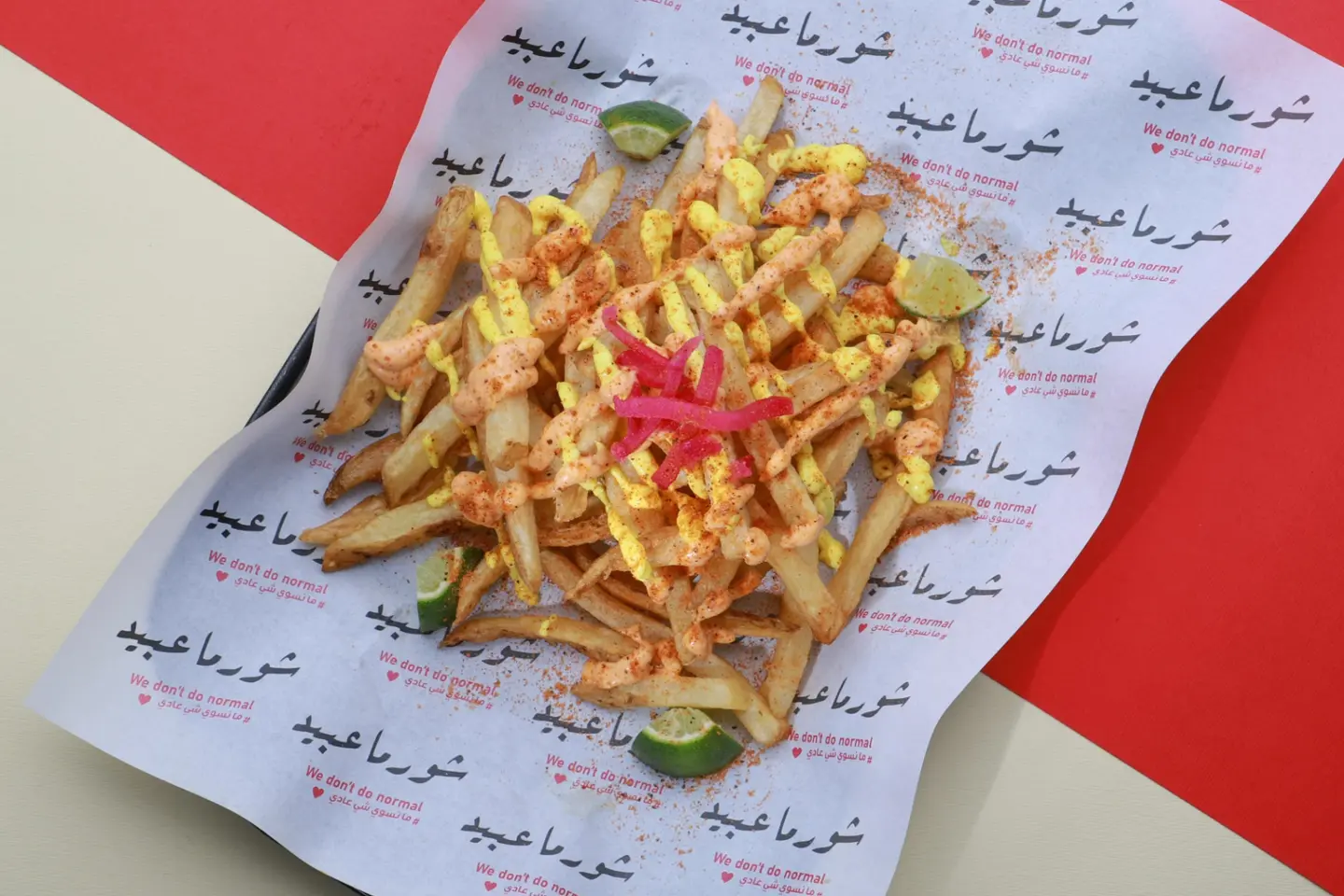 بطاطس عبيد