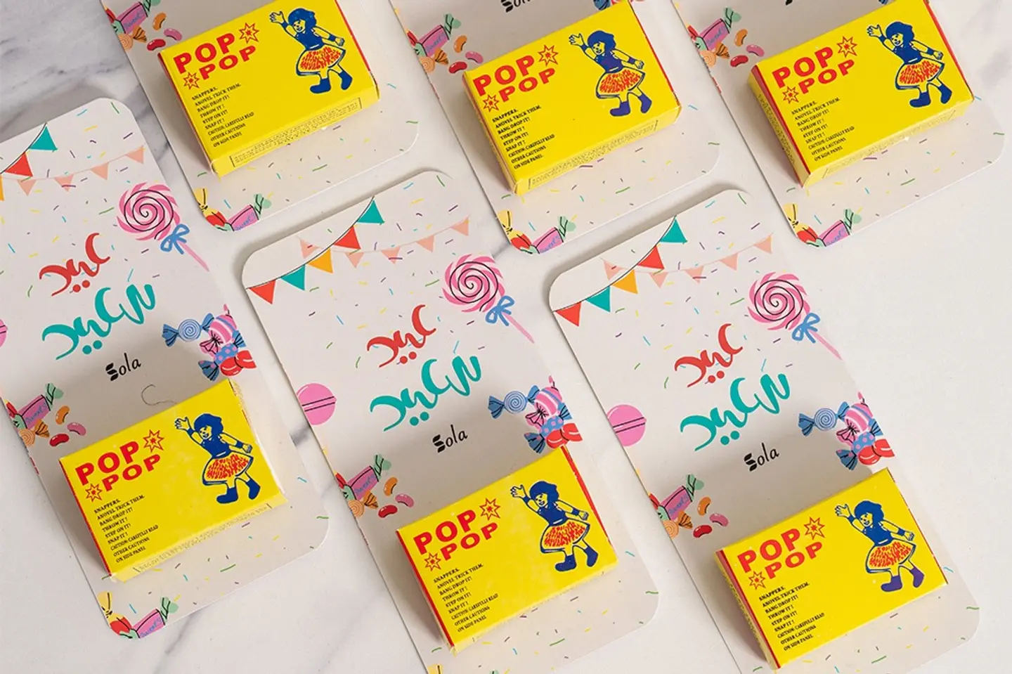 مجموعة توزيعات الثوم