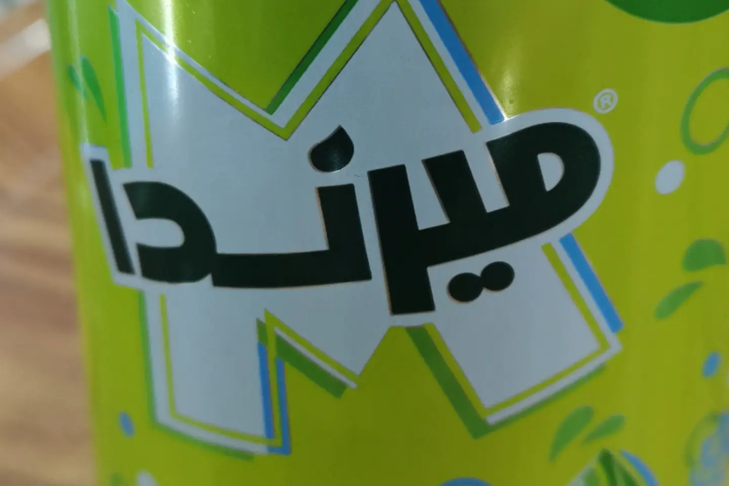 حمضيات علبه