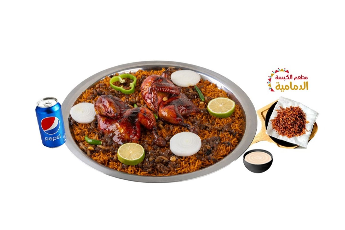 Sheikh's Meal