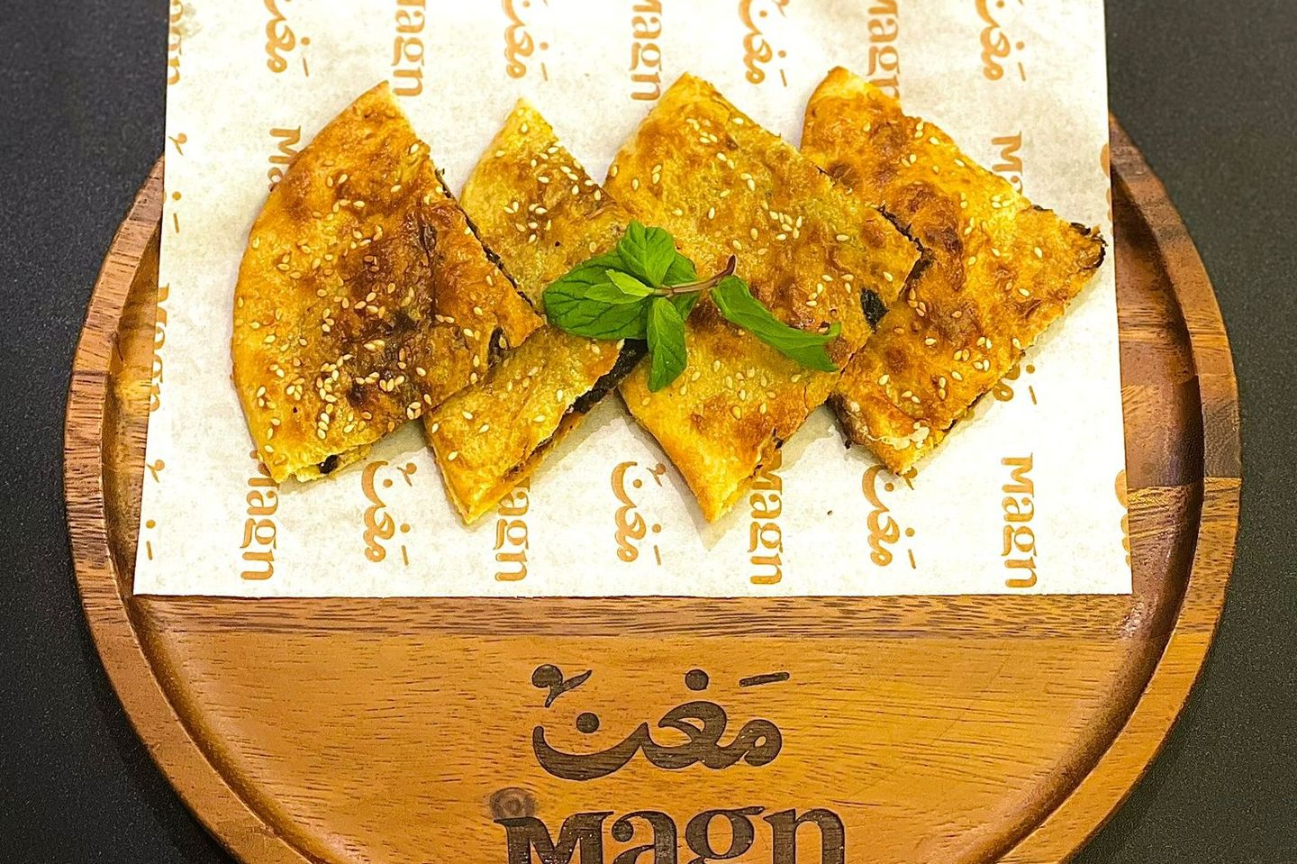 Spinach Pie With Labneh