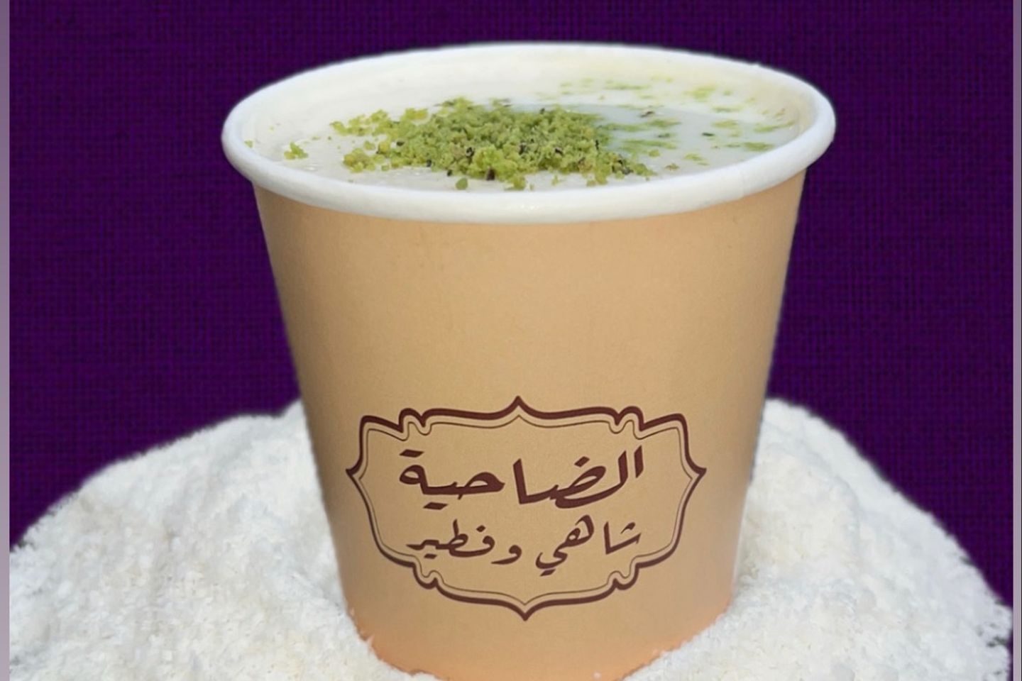 سحلب