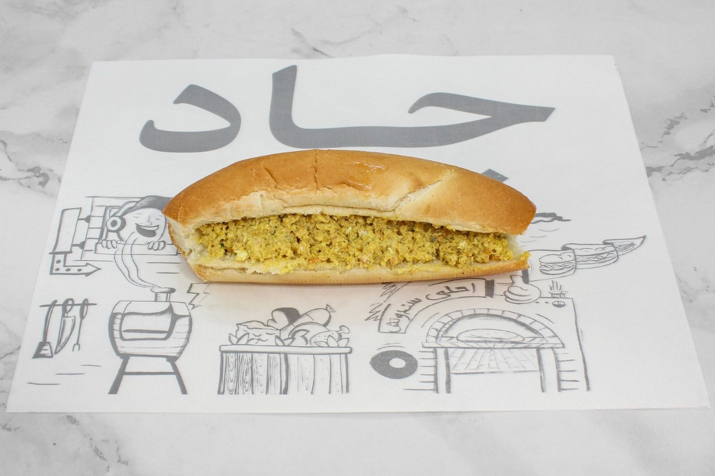Shakshuka Sandwich