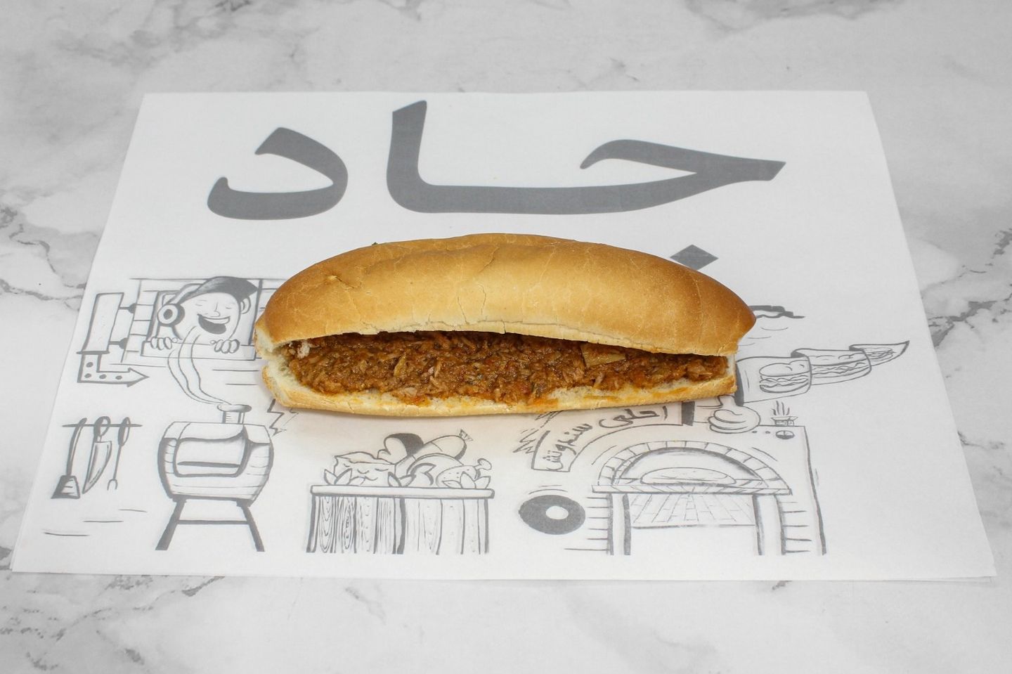 Cooked Tuna Sandwich