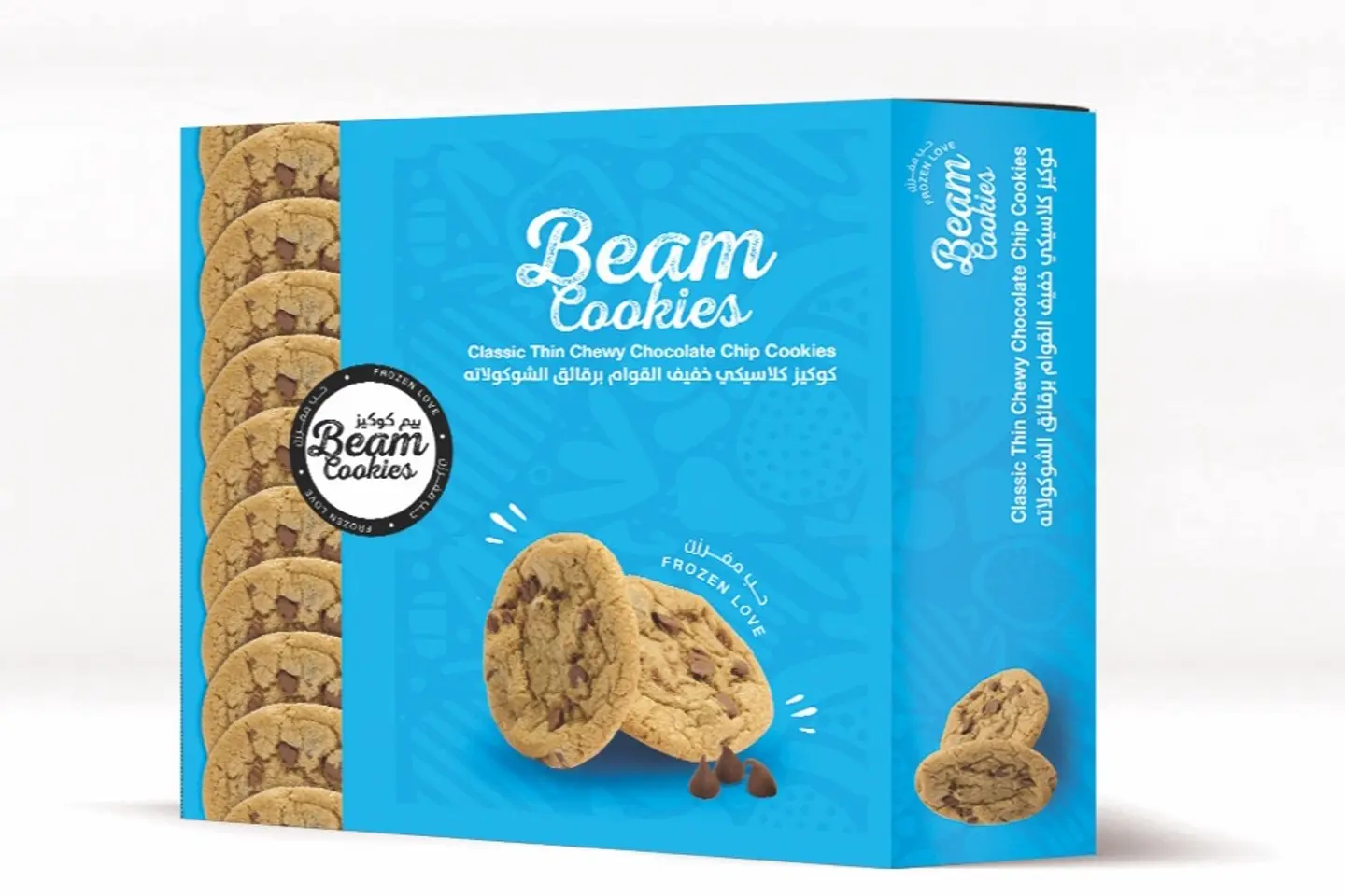 بيم كوكيز - حب مفرزن