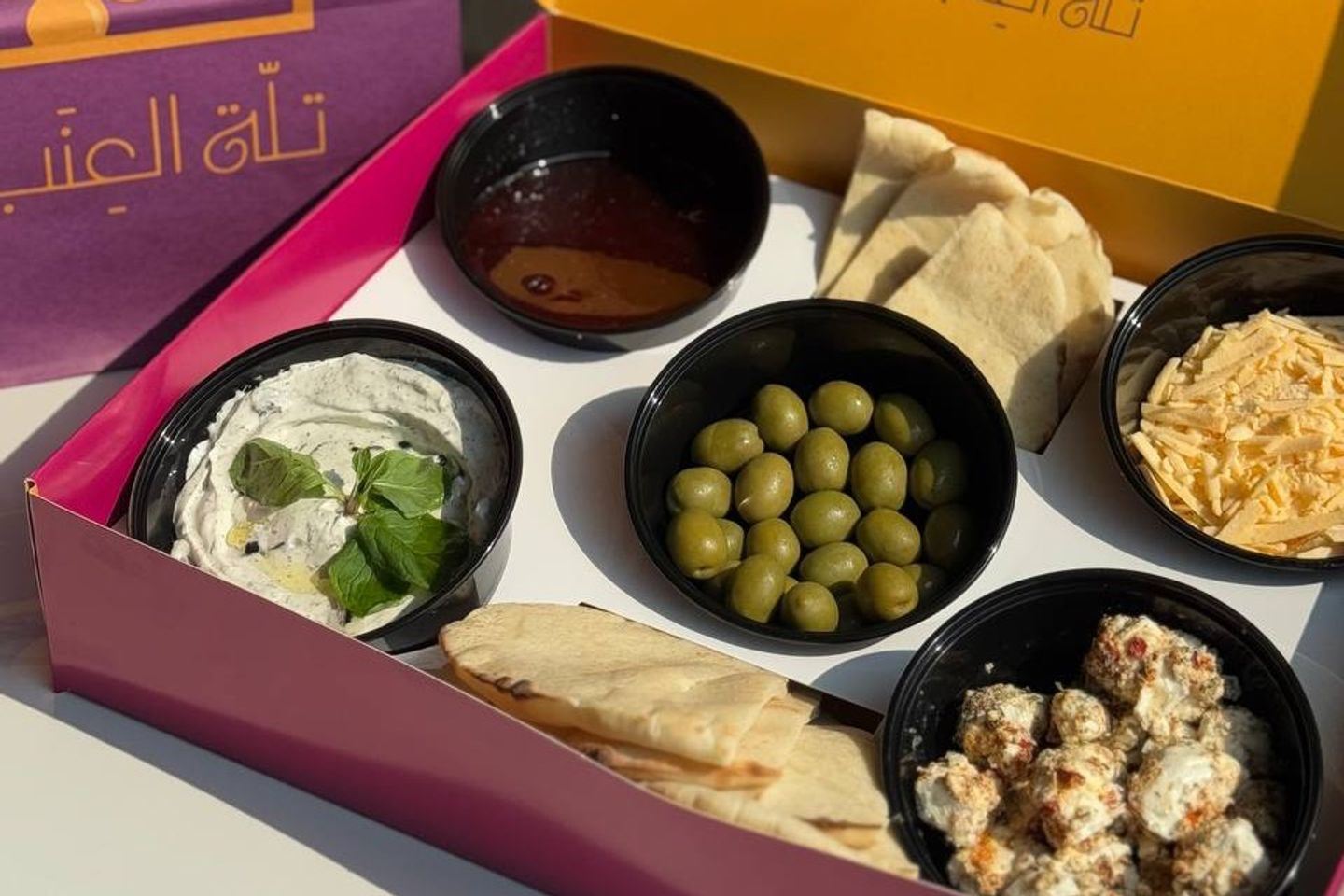 Lebanese Essentials Box