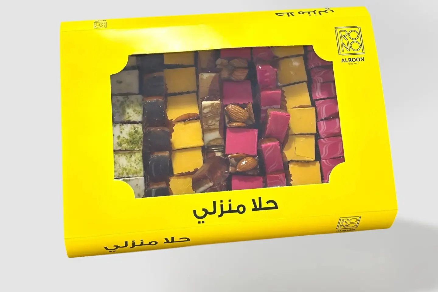 حلا منزلي