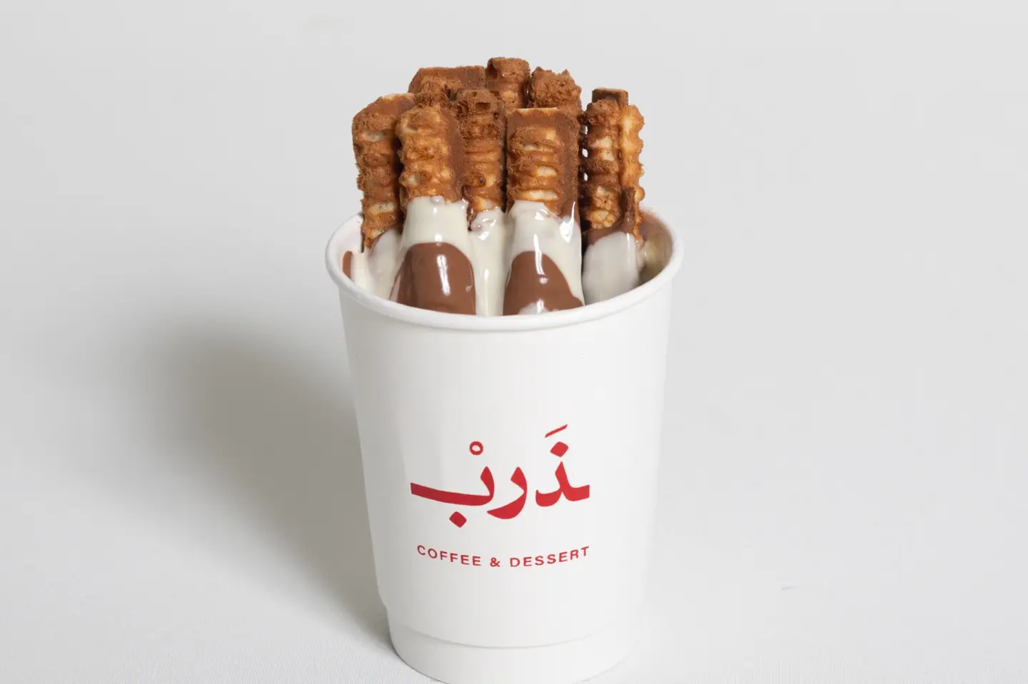 وافل فرايز
