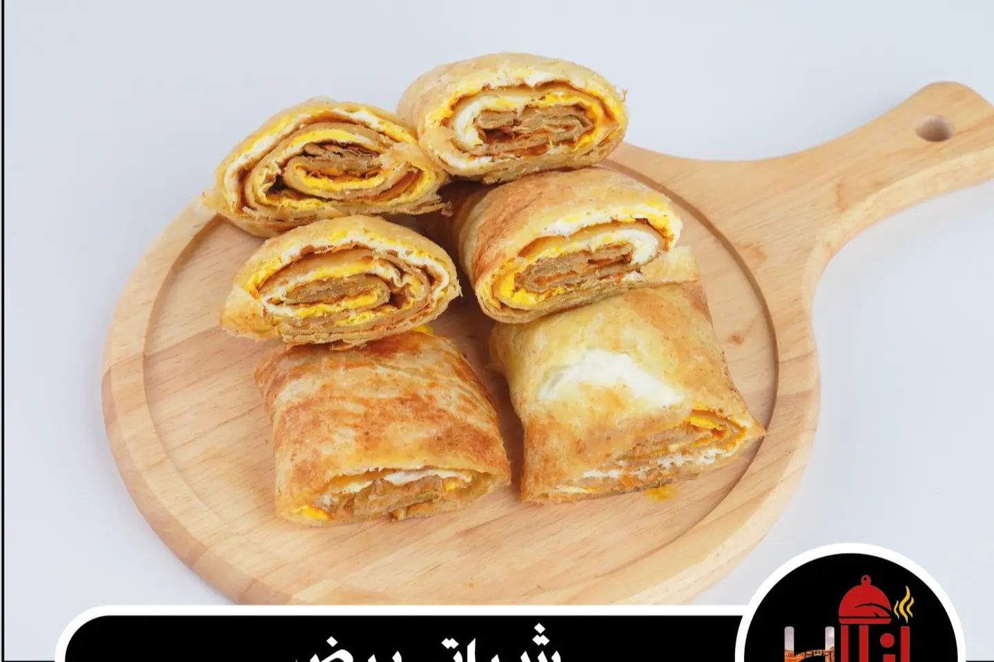 شباتي بيض خبز اسمر