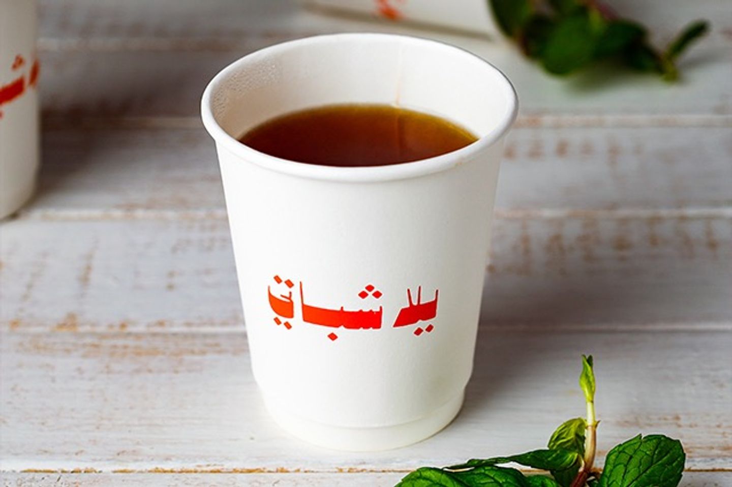 شاي صغير