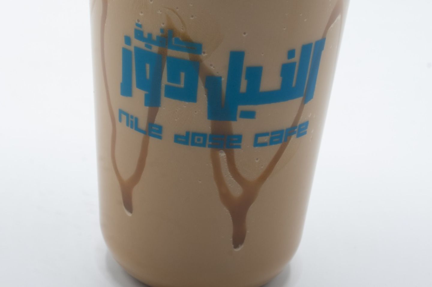Caramel Frappuccino
