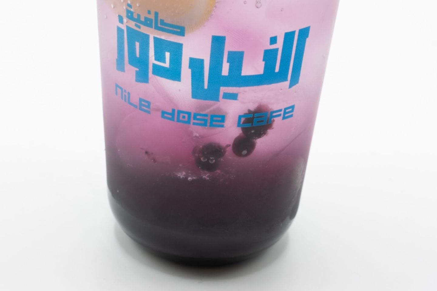 Mixberry Mojito