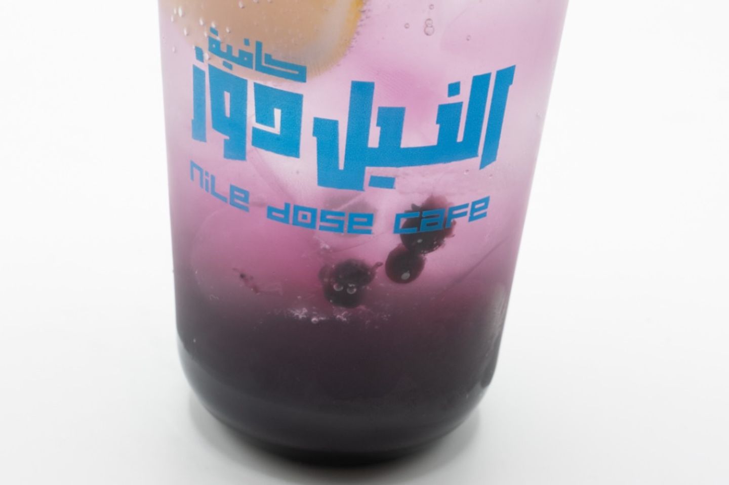 Mixberry Mojito Kenza
