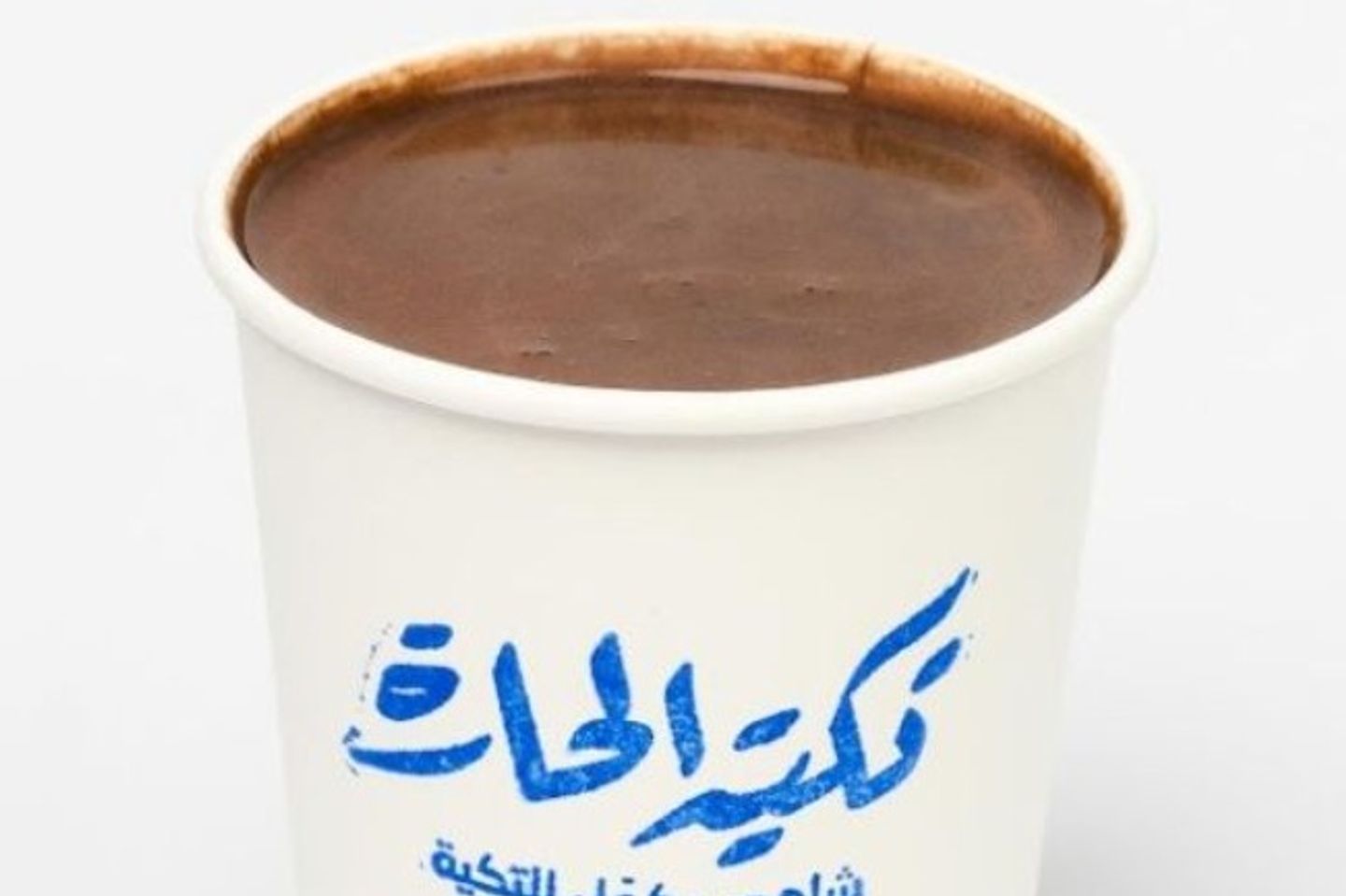 Turkish Coffee