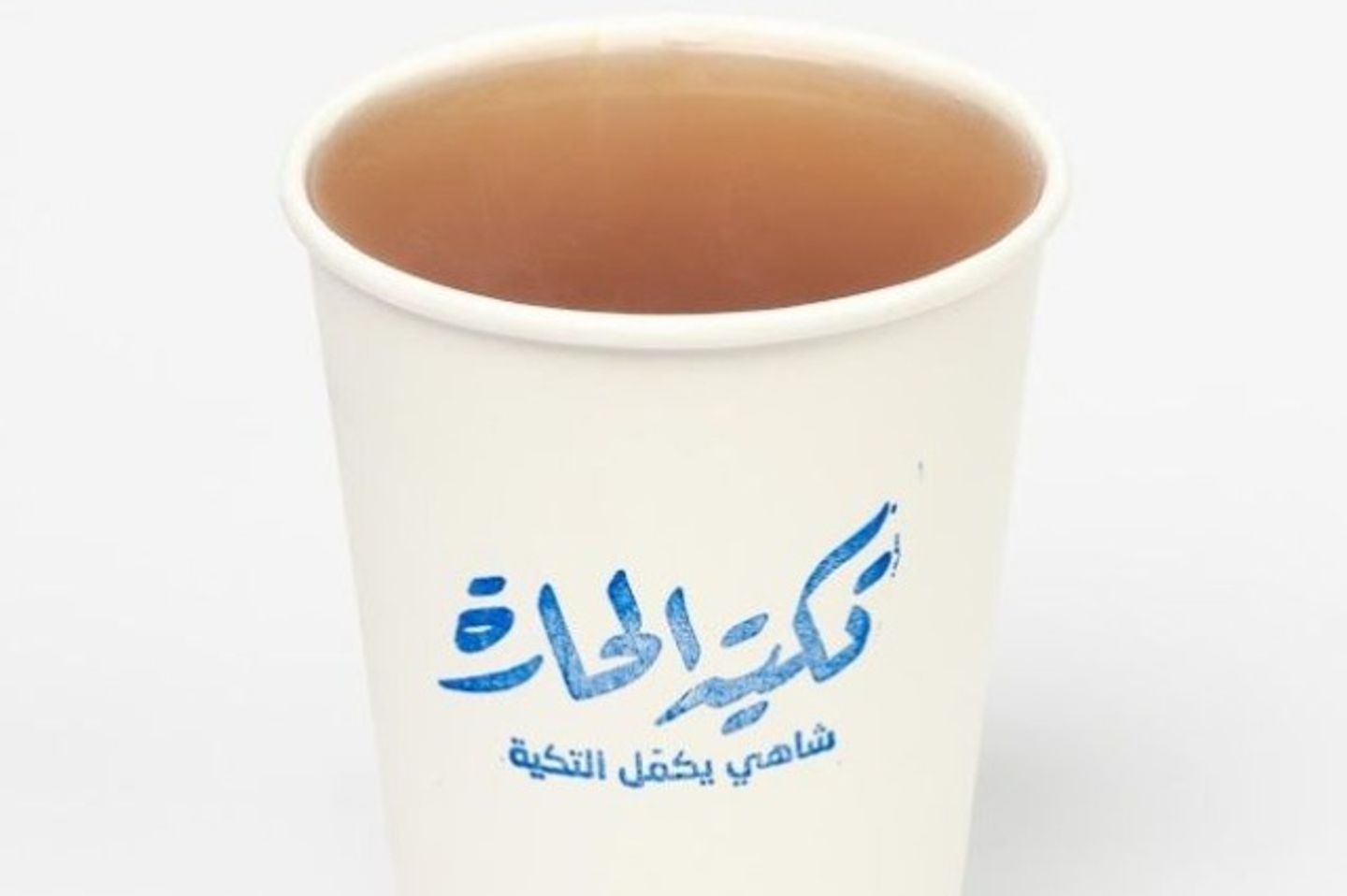 Coffee Of The Day