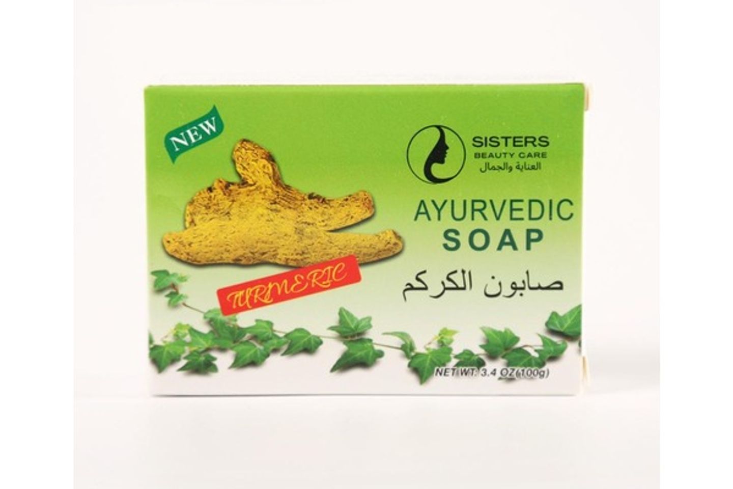 صابون الكركم 100 جرام