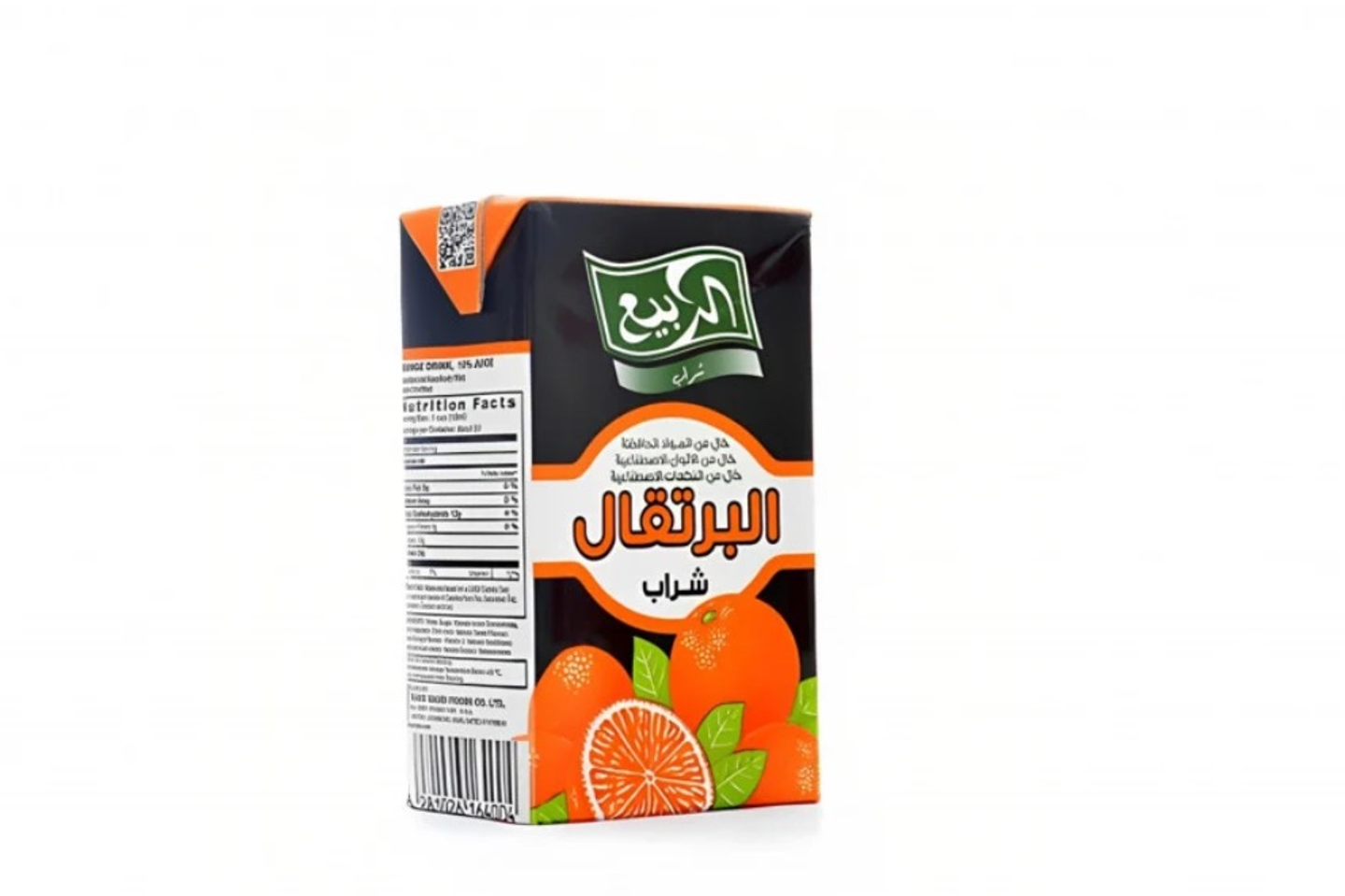 Alrabee Orange Juice
