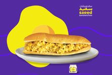 شكشوكة سادة بالجبن