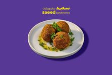 فلافل