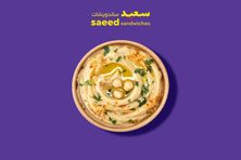 طبق حمص