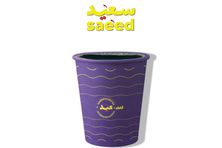 شاهي