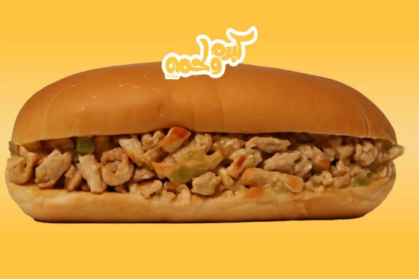 Signature Chicken