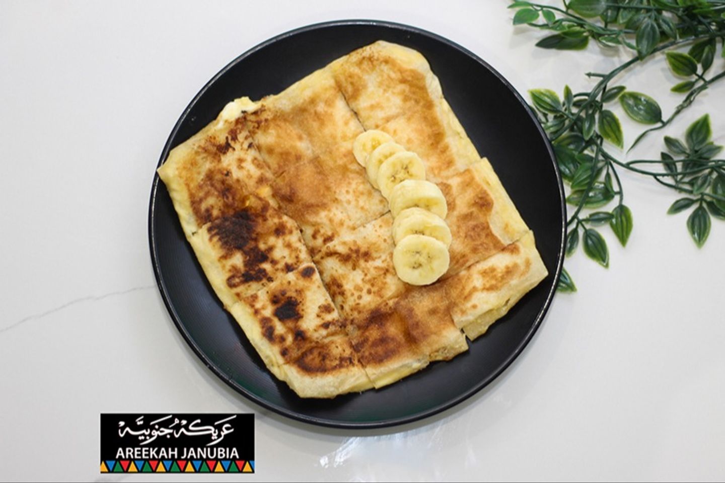 مطبق حلو بالموز