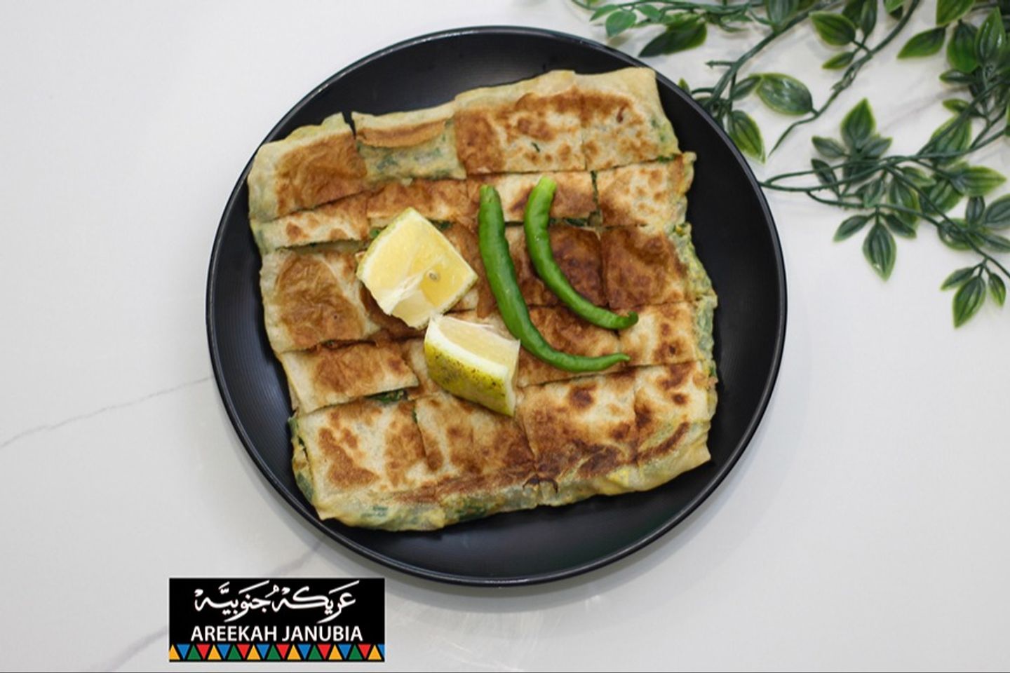 مطبق خضار