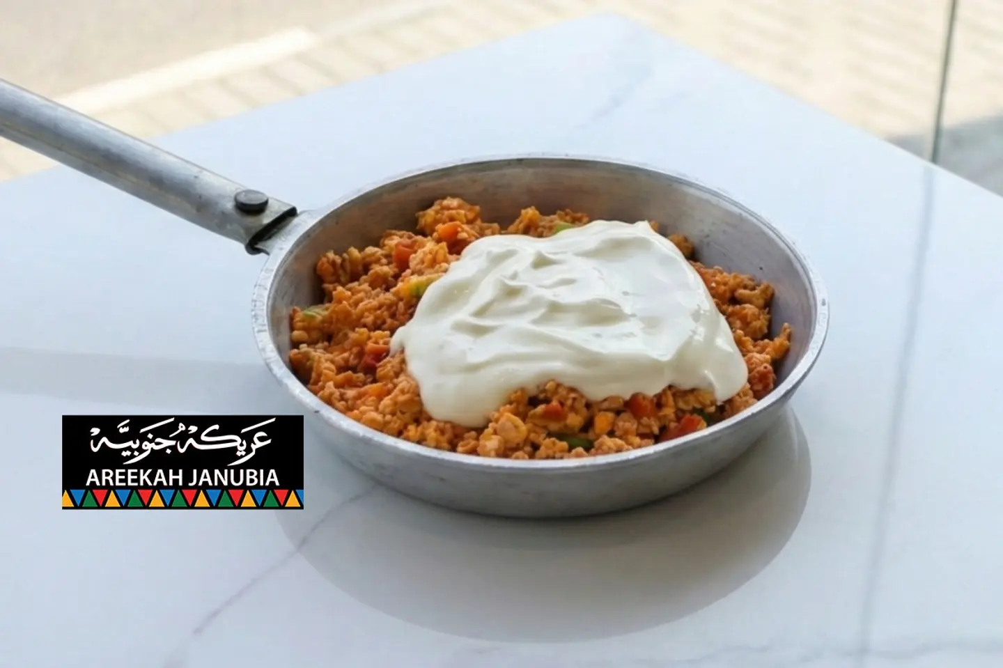 شكشوكة لحسة