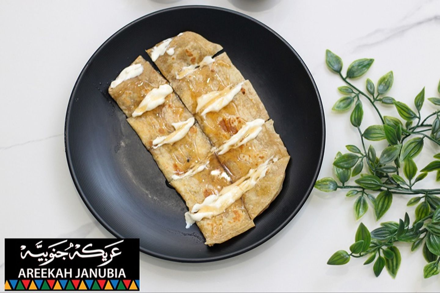 فطيرة بيض سادة