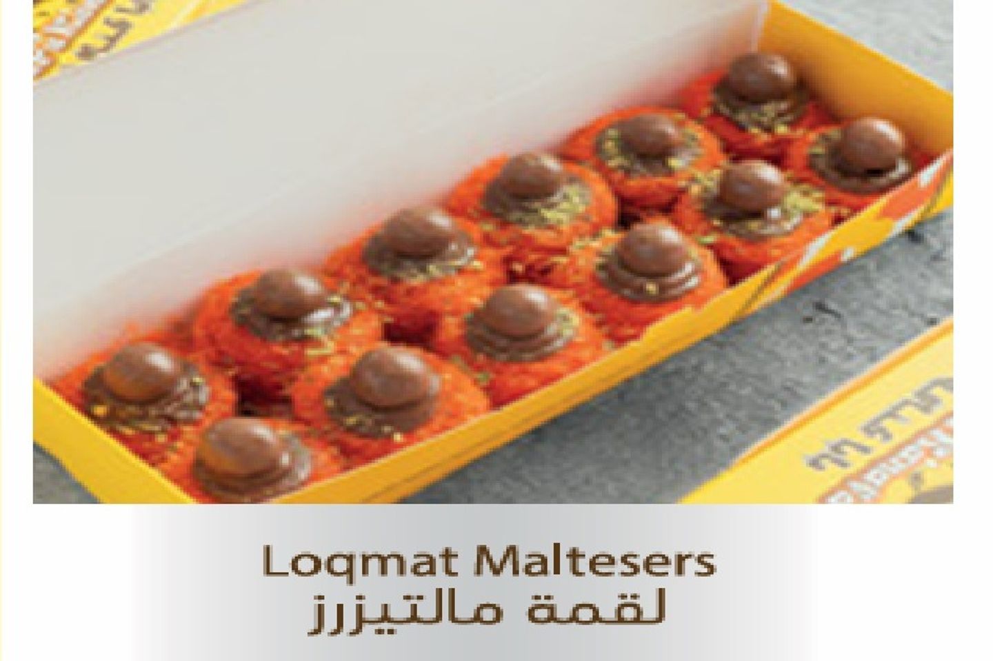 Maltesers Bite