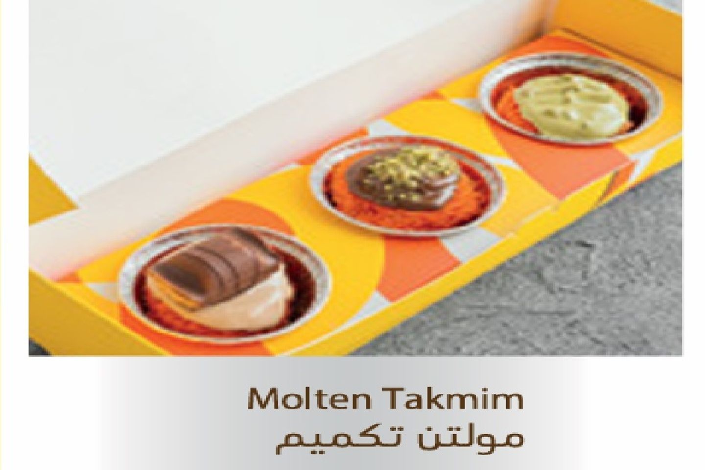 Molten Kunafah - 3 Pieces