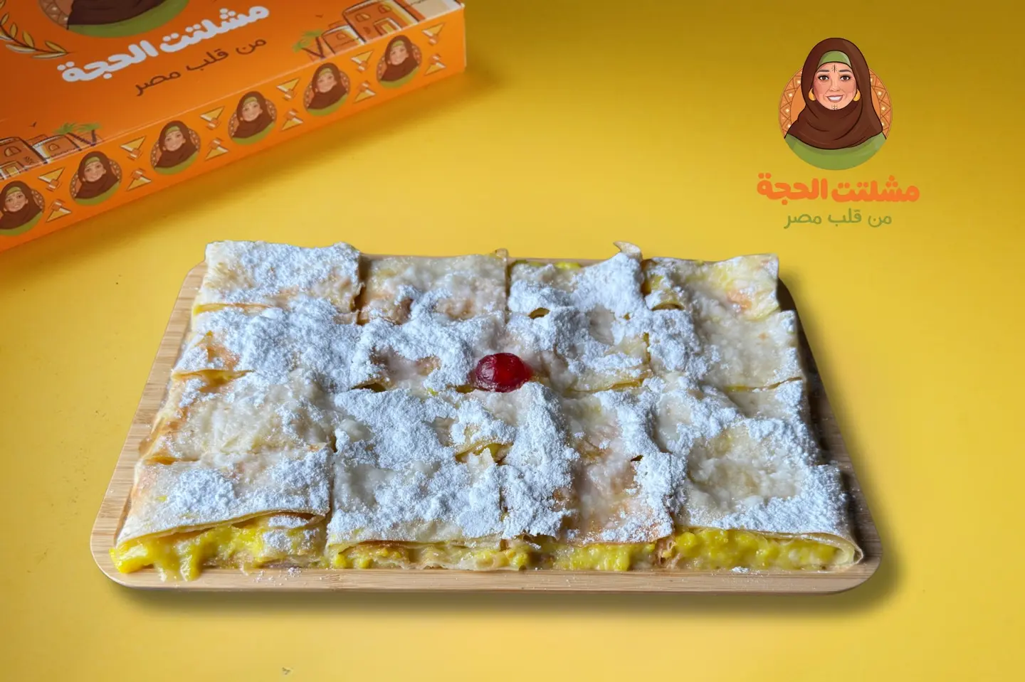 فطيره بغاشه كاستر
