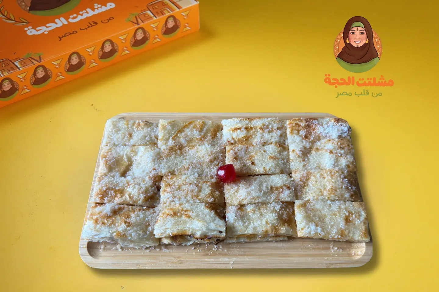 فطيره بغاشه ساده