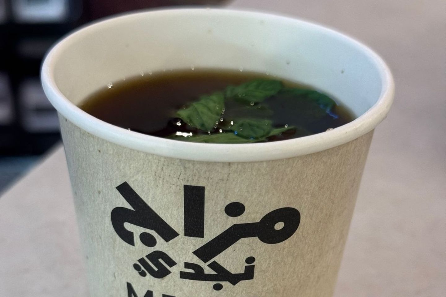 Assorted Hot Drink