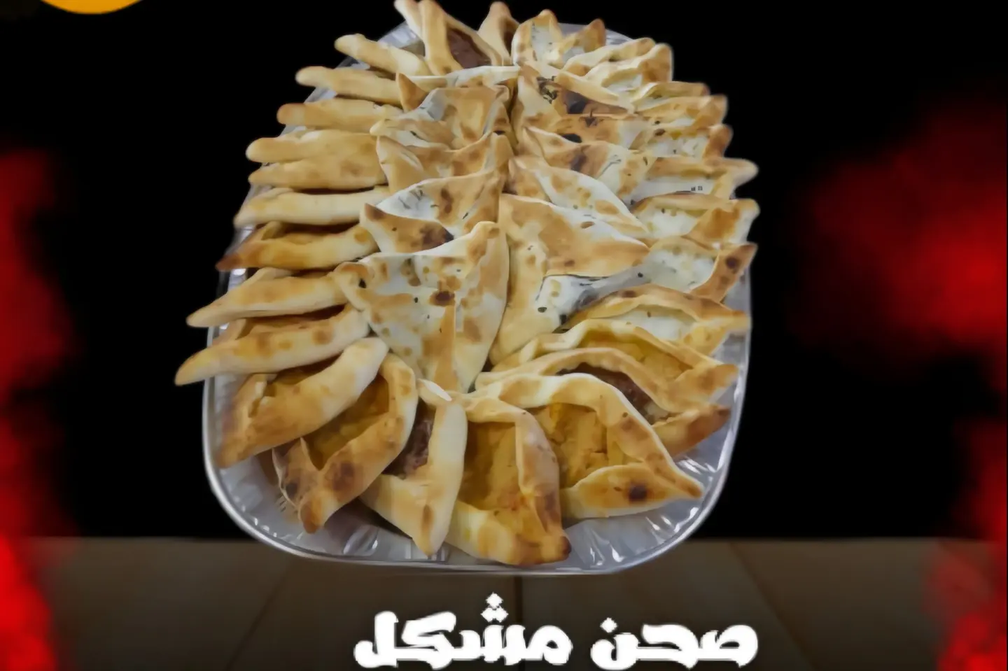 Mixed Mini Pastries 50 Pieces