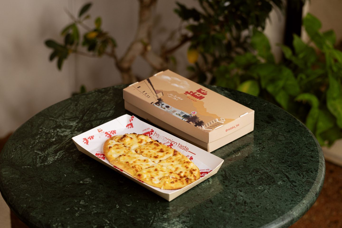 Cheese Pie