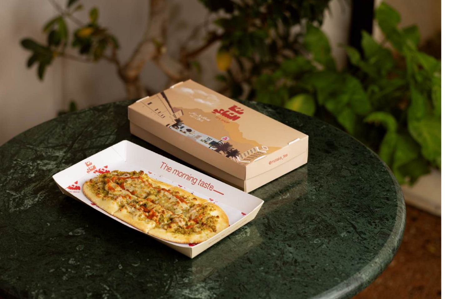 Falafel Pie