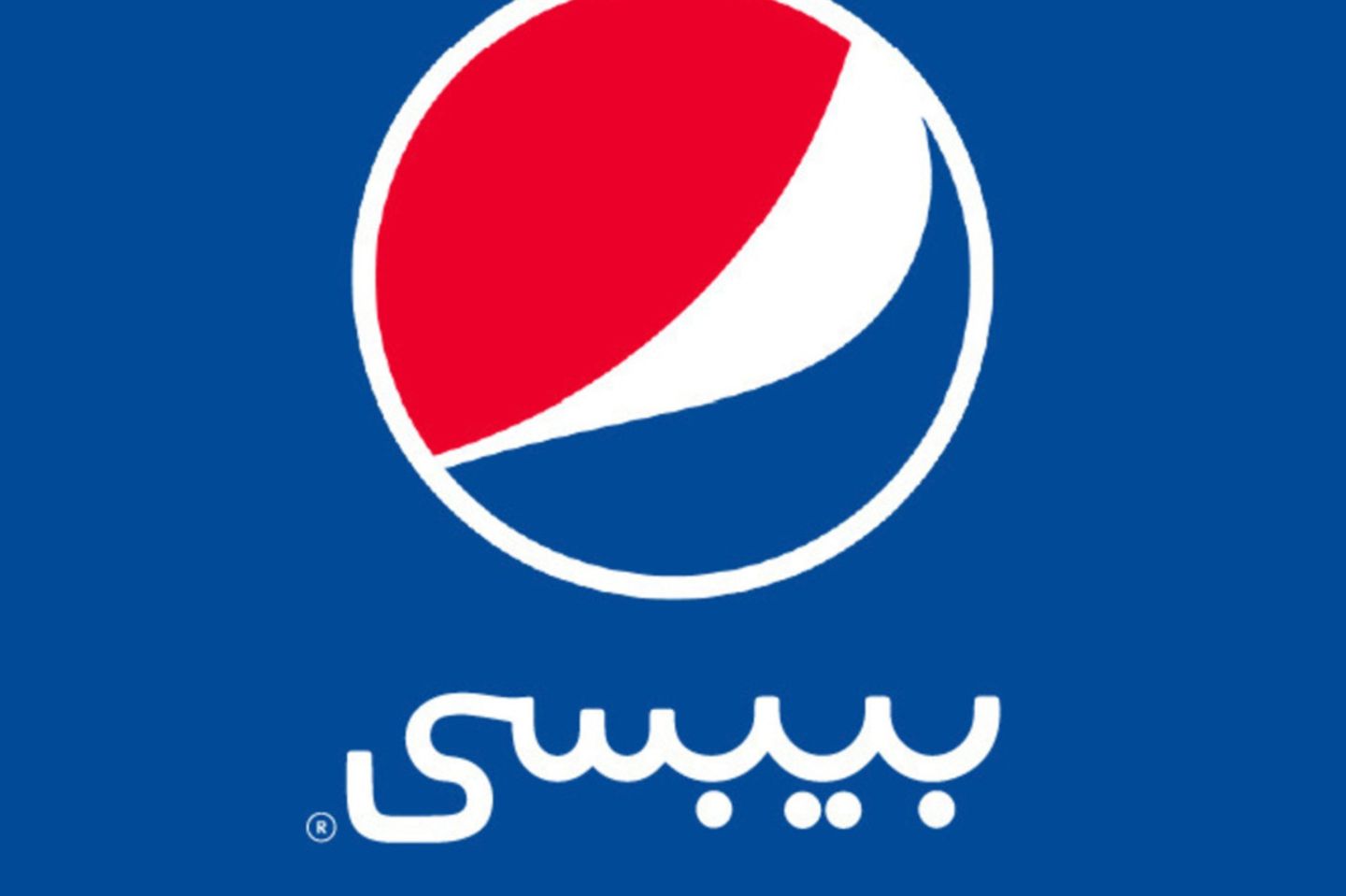 ببسي