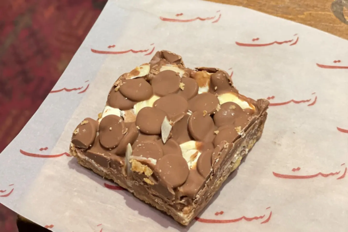 ماجيك بار