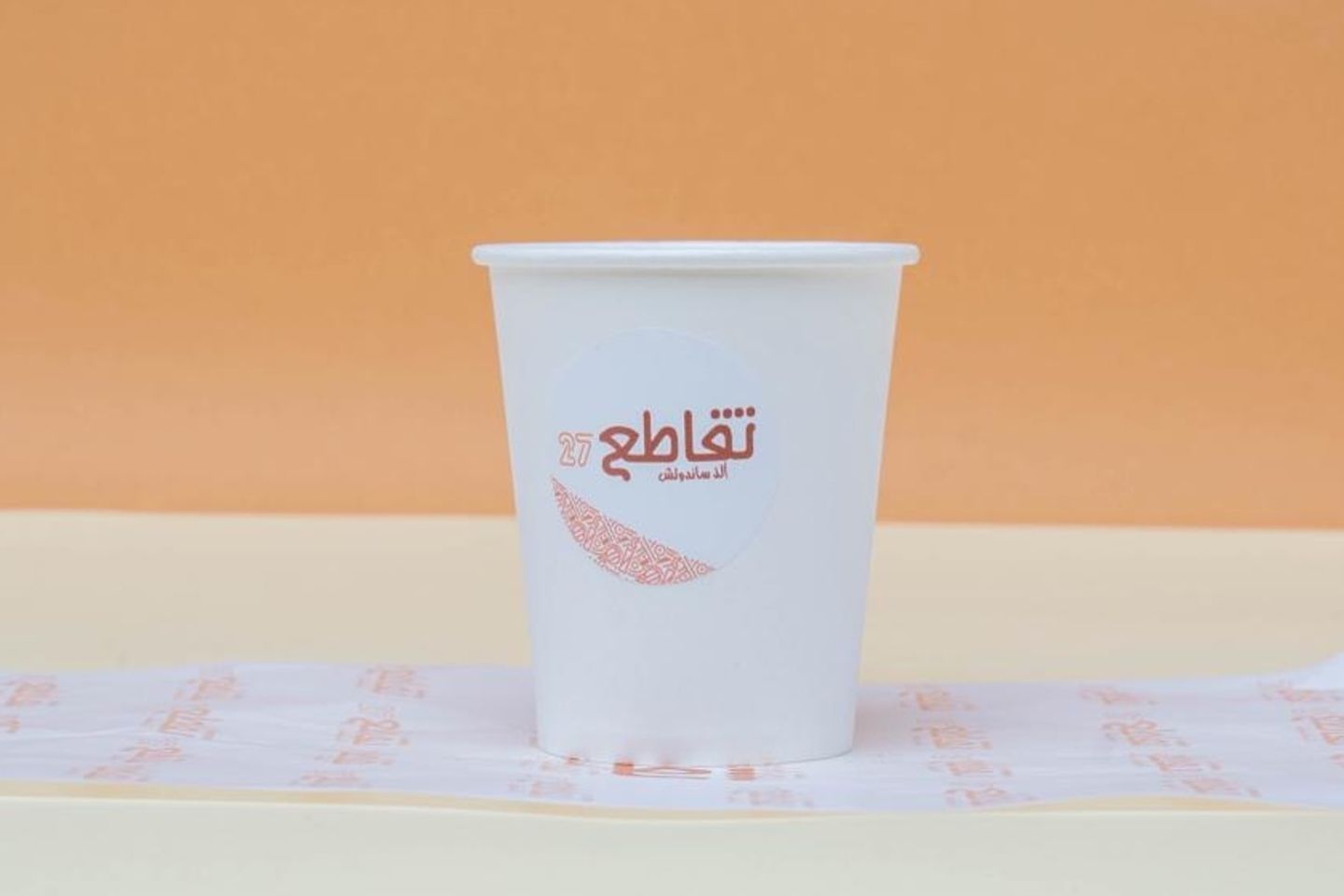 شاهي