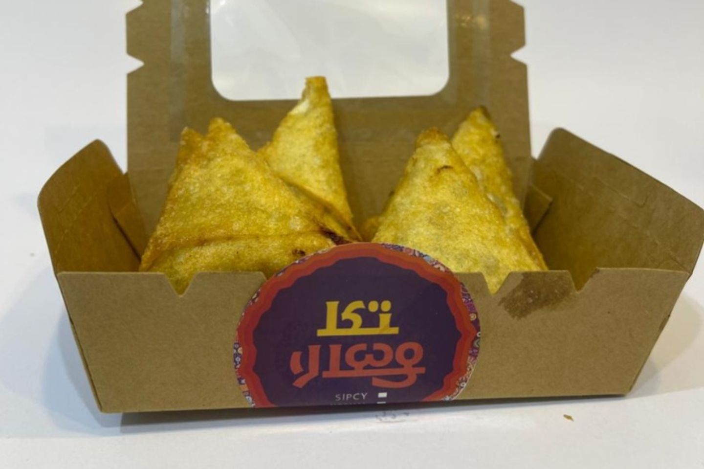 سمبوسه هنديه