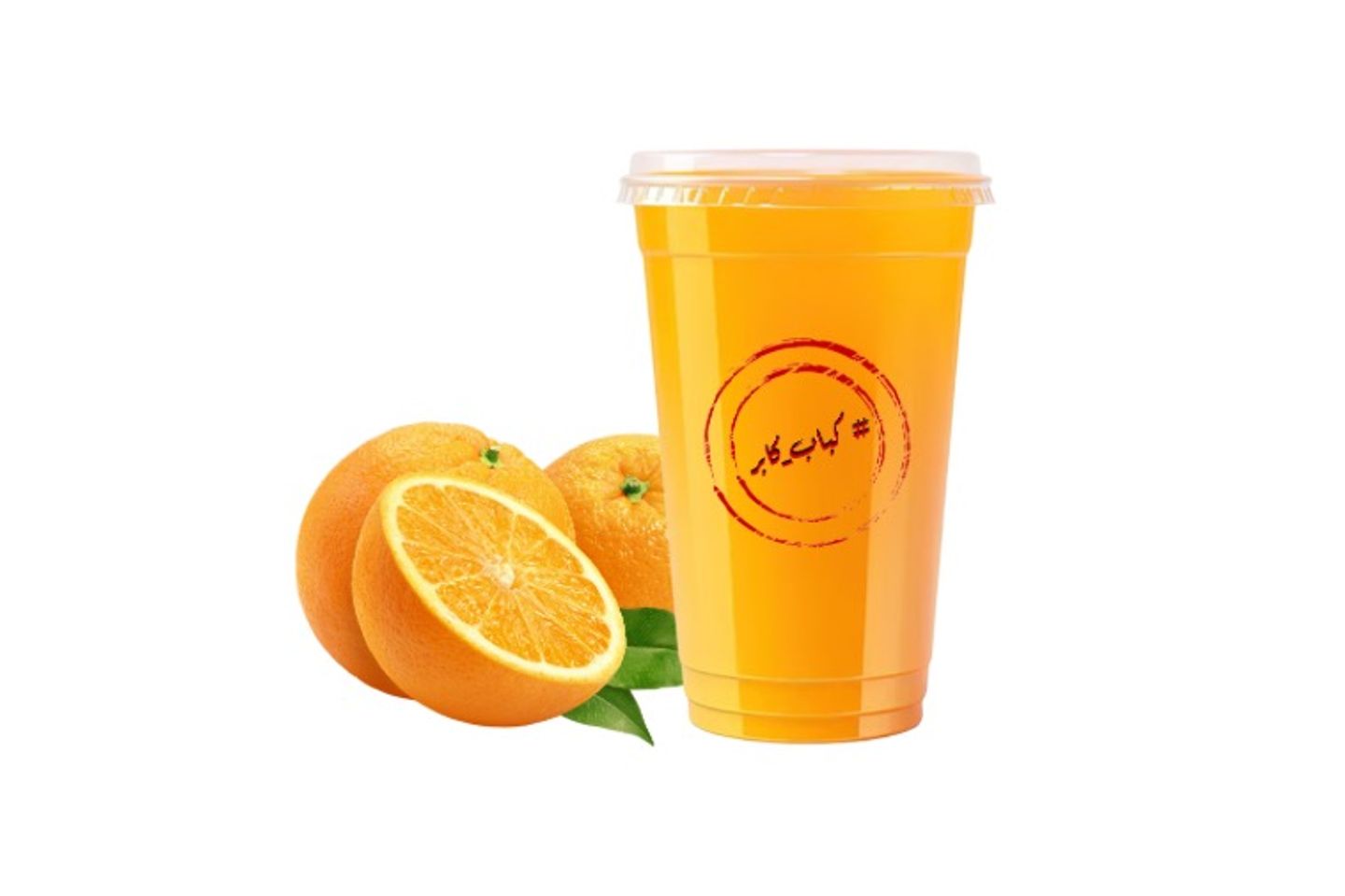 برتقال طازج
