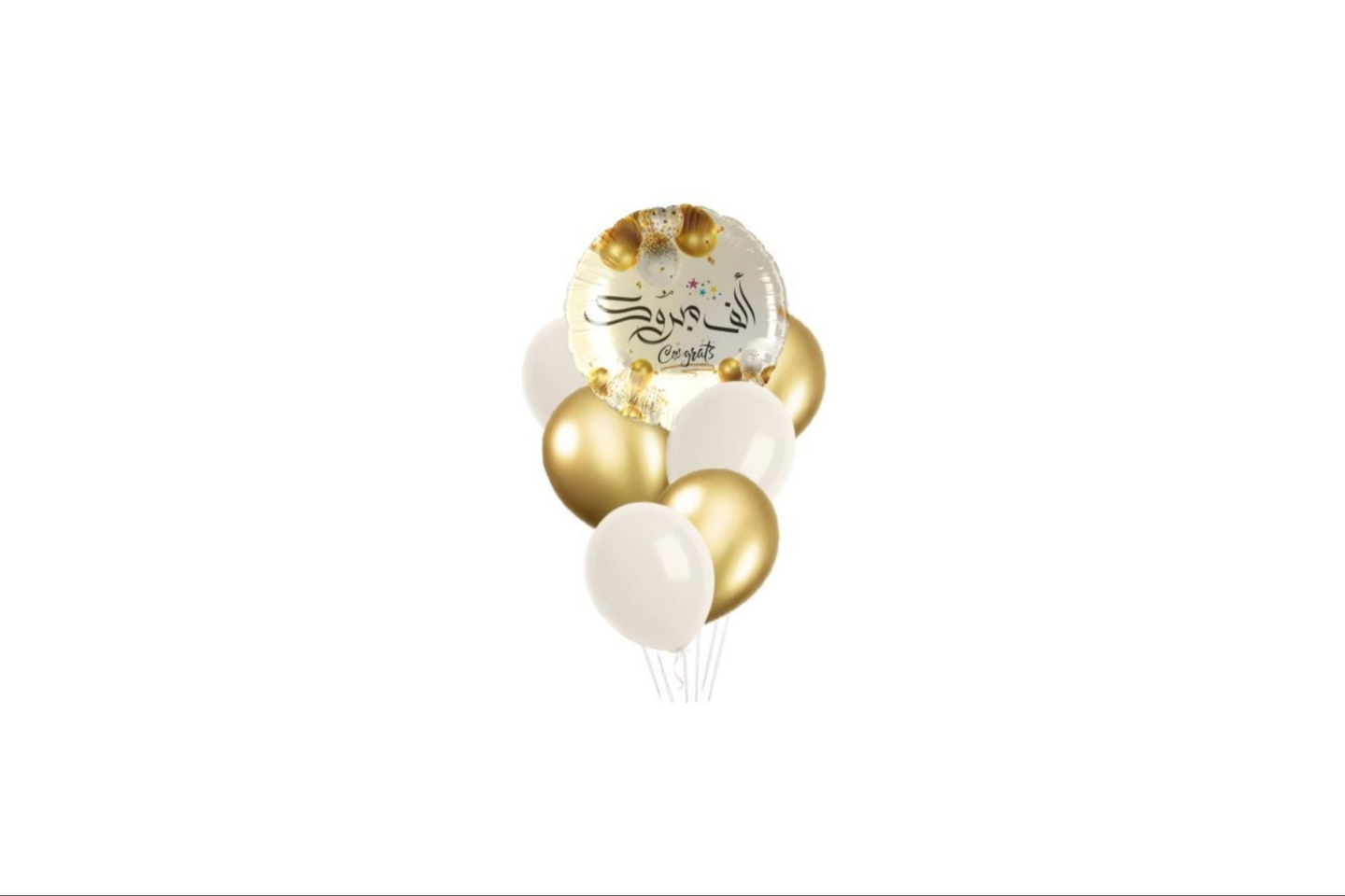Golden Congratulations Bouquet